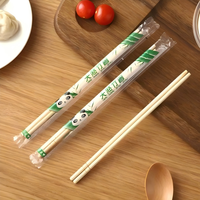 Meilleures ventes 2026 : Baguettes jetables rondes en bambou de haute qualité, modèle Panda, pour usage domestique et restauration rapide