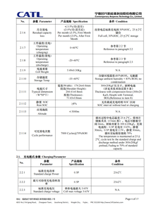 Lifepo4 314ah Europe Stock Prismatic Lfp Lithium Ion <strong>Batteries</strong> 314Ah Grade a 3.2V 280Ah Lifepo4 <strong>Battery</strong> Cells <strong>Lipo</strong> <strong>Battery</strong> <strong>12v</strong> - Product Image 4
