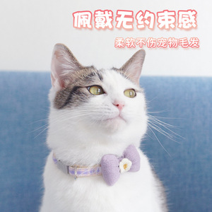 Cat Collar With Bowknot Adjustable For Small <b>Dogs</b> And Cats Pet Supplies Green Purple Pink <b>Light</b> Pink Colored Grid Pattern - Product Image 3
