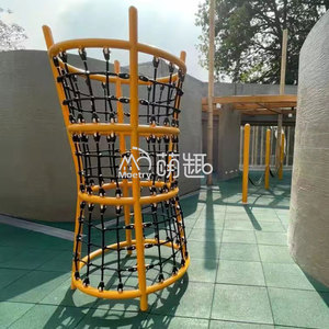 Moetry, equipo comercial para jugar al aire libre, cuerda de escalada, <span class=keywords><strong>parque</strong></span> infantil y escuela - Product Image 6