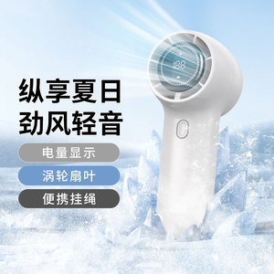 Siou Portable Handheld Fan 100-Speed Digital Display <b>Mini</b> <b>USB</b> Rechargeable Outdoor Use - Product Image 3