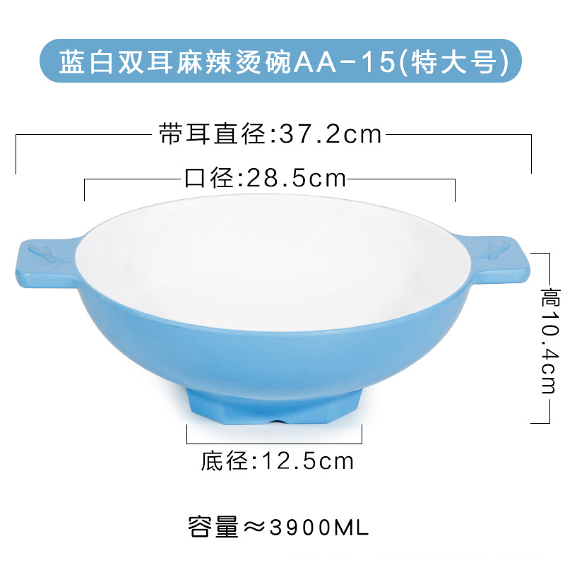 AA-15 สีฟ้าขาวขนาดใหญ่พิเศษ 15 นิ้ว