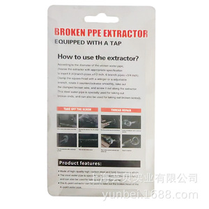 Extracteur de tiges cassées Yunbei Yb 1/2 po à multiples cannelures pour la réparation de vis ou boulons endommagés - Product Image 1