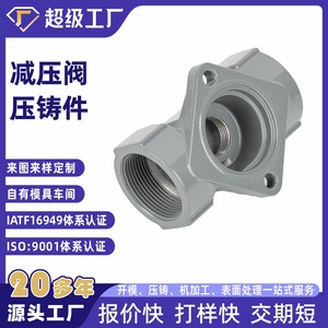 <b>Casting</b> Parts Aluminum Alloy Die Cast Component NbXh 1 <b>Powder</b> Coated High Safety Level For Industrial Use - Product Image 3