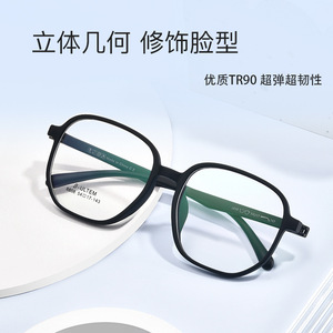 Matju – montures de lunettes géométriques Tr90, monture complète unisexe, lunettes prescrites légères 8858 - Product Image 2