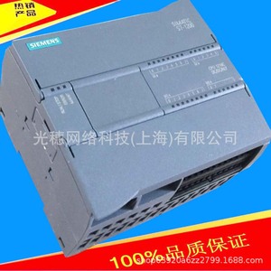Siemens Simatic S7-1200 Compact CPU 1212C 6ES7212-1AG50-0XB0 Ethernet I/O 8 pour l'automatisation industrielle - Product Image 2