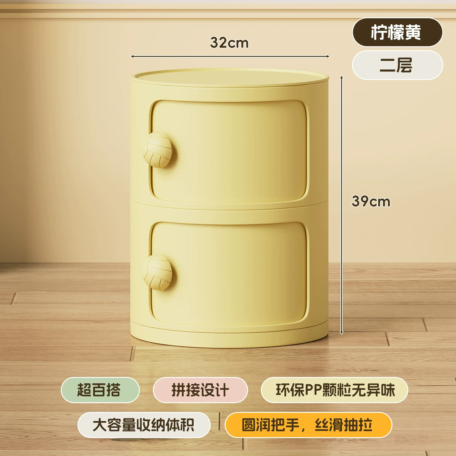Lemon Yellow [Double Layer]
