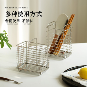 Support mural carré en acier inoxydable pour baguettes, avec grille de drainage, pour ustensiles de cuisine - Product Image 3