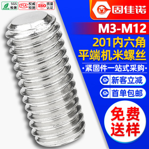 201M3M4M5M6 - Product Image 1