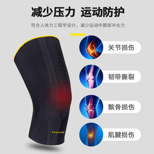 Attelle de genou Hardhero 160 noire respirante pour le basketball, unisexe, ajustement universel - Product Image 2