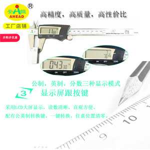 Calibre numérique AHEAD 0-150 mm en acier inoxydable, outil de mesure haute précision - Product Image 3