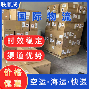 Lianshuncheng Air Express Logistics pour le Moyen-Orient : service porte-à-porte pour marchandises sensibles avec dédouanement. - Product Image 2