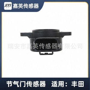 Jia Ying Throttle Position <b>Sensor</b> BP2Y18911 <b>For</b> Toyota <b>Car</b> Replacement Part - Product Image 3
