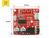 XY-BT-Mini BT Dekoder MP3 Kayıpsız Araç Hoparlörü Güç Amplifikatörü Modifiye BT 4.1 Devre Kartı