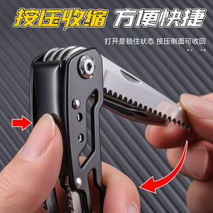 Niu Xiang Folding Pliers 155mm 13 Functions Stainless Steel Outdoor Multi-<b>tool</b> - Product Image 3