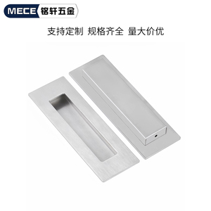 Mece 304 Stainless Steel Concealed Handle Recessed For <b>Wardrobe</b> Drawer Door - Product Image 4