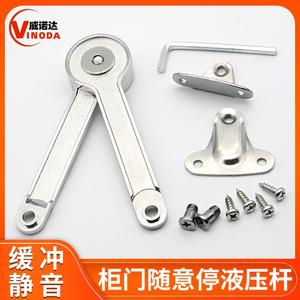 Loquet de porte réglable en alliage de zinc avec tige hydraulique pour armoire et placard, design minimaliste - Product Image 5