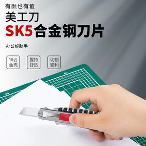 Couteau utilitaire en acier inoxydable 16,5 cm, revêtement caoutchouc rouge, lame à cinq tranchants, pour bureau et découpe murale - Product Image 2