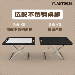 Mesa Plegable para Exteriores Yuantoose, 70x50x44cm, Rectangular, Superficie de Acero Inoxidable, Mesa Portátil para Camping - Product Image 1