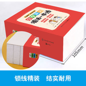 Diccionario de <span class=keywords><strong>vocabulario</strong></span> <span class=keywords><strong>y</strong></span> gramática en inglés para escuela primaria, edición a todo color para grados 3-6, primer/segundo semestre - Product Image 3