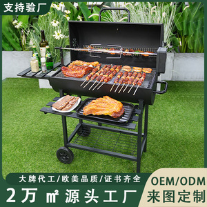 Barbecue de camping extérieur automatique à brochettes, <span class=keywords><strong>style</strong></span> américain, au charbon de bois, directement de l'usine - Product Image 3