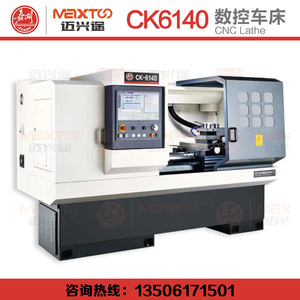 เครื่องกลึงซีเอ็นซี รุ่น CK6140 CK6136 380v 5.5kw สำหรับงานตัดโลหะขนาดกลาง พร้อมระบบควบคุมแบบวงจรกึ่งปิดพื้นที่กว้าง - Product Image 2