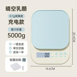 Professionelle Digitale Küchenwaage - Hochpräzise Grammwaage für Lebensmittel und Backen, Kompakte Elektronische Gewichtswaage - Product Image 4