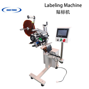Machine d'étiquetage automatique Nantong 1220x800x1450mm 60-120rpm Vitesse réglable pour usage industriel - Product Image 5