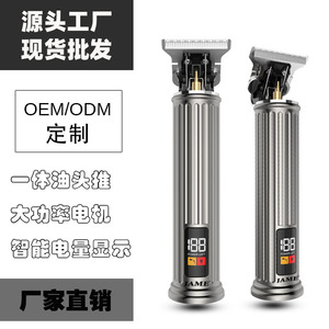 Cortadora de pelo Yoshimi JM-712, cuerpo totalmente metálico, doble carga, 10W, lavable, para hombres y mujeres - Product Image 5