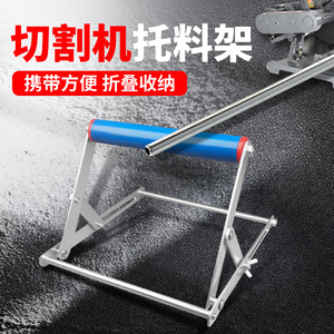 Yb Adjustable Support <b>Frame</b> 55-135mm Height For Woodworking Cutting Machines - Product Image 5