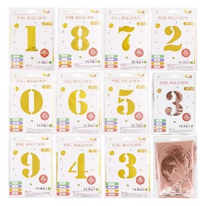 Globos <span class=keywords><strong>de</strong></span> Número del 0 al 9 <span class=keywords><strong>de</strong></span> 16, 32 y 40 Pulgadas al por Mayor para Cumpleaños, Bodas, Aniversarios, Graduaciones, Nochevieja y Otros Eventos - Product Image 3