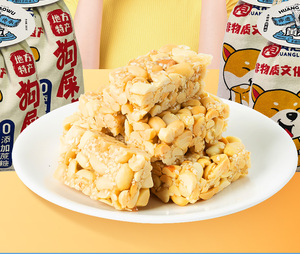 Huanglaowu - Friandises pour chiens aux cacahuètes, saveur xylitol, sans sucre ajouté, croquantes et normales, en carrés - Product Image 2