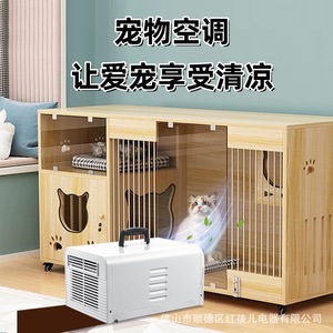 Climatiseur portable 110V 760W avec télécommande, refroidissement uniquement, ions négatifs, pour animaux de compagnie - Product Image 1