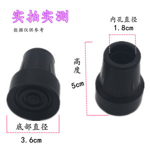 Couvre-embout de canne Deyang en alliage d'aluminium antidérapant pour usage domestique, accessoire pour déambulateur - Product Image 2