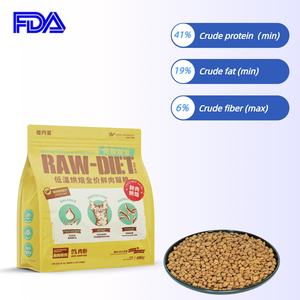 批发优质无谷物美味猫粮真正优质天然散装干猫粮 - Product Image 1