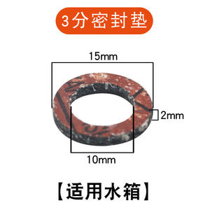 Joint d'étanchéité pour échangeur de chaleur de chaudière murale à gaz résistant aux hautes températures, joint de manomètre de pression d'eau (6/4/3/2 points) - Product Image 3