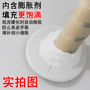 Scellant pour climatiseur en latex blanc, imperméabilisation, mastic pour la maison, réparation des trous de climatiseur, membrane d'étanchéité des fuites murales - Product Image 4