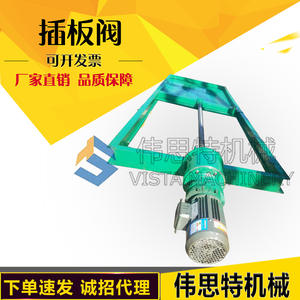 Vanne à plaque spirale à entraînement monocylindre, manuelle, électro-hydraulique, pour dépoussiéreur, vanne coulissante de silo pour milieu aqueux - Product Image 2