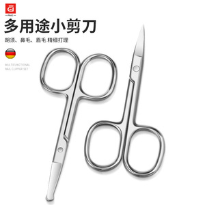 Ensemble de coupe-ongles pour les rainures des ongles, ensemble complet de coupe-ongles domestiques, nouveaux outils de coupe-ongles haut de gamme, pinces à ongles. - Product Image 3