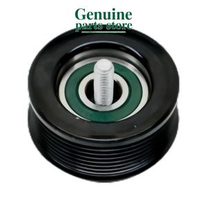 Подлинный шкив двигателя PQH500100 - Product Image 2