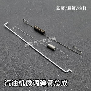 ชุดควบคุมความเร็วแบบออปติคอล ปรับความเร็วได้ละเอียด 168F ชุดขายึดพร้อมสปริงคันเร่ง อะไหล่เครื่องยนต์ วาล์วควบคุมการไหลของน้ำมันเบนซิน - Product Image 2