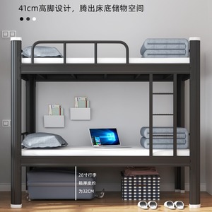 Lit superposé en fer Wan Yusen 180 cm, cadre de lit pour dortoir, pour étudiants et employés - Product Image 4