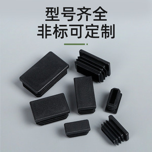 ปลั๊กปิดท่อทรงสี่เหลี่ยม ฝาครอบขาเฟอร์นิเจอร์พลาสติกสำหรับโต๊ะเก้าอี้ ดีไซน์เรียบง่าย ติดตั้งง่าย - Product Image 3