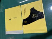 Sacs d'expédition en polyéthylène imprimés sur mesure 11x13 11x15 12x16, sacs d'expédition autocollants pour l'emballage des vêtements