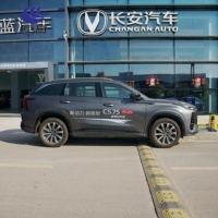 2026 Changan CS75 Plus 4-го поколения: высококлассный бензиновый внедорожник для рынков ОАЭ, Саудовской Аравии, Узбекистана. B2B-поставки.