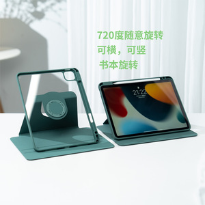 Ipad Magnetic Separation Rotating Case 360 Degree Rotation <b>Tablet</b> Cover With <b>Stand</b> <b>For</b> Ipad Series - Product Image 2