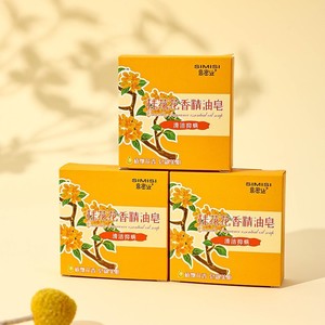 Jabón Cuadrado de Aceite Esencial Floral de Osmanthus, Jabón Artesanal Limpiador e Hidratante 80G - Product Image 2