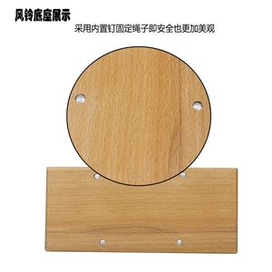 Instrumento de Percusión Orff, Campana de Viento de Madera de Haya con Tubos de Aluminio, Campana de Viento de Tres Tonos, Material Didáctico para Jardín de Infancia - Product Image 3