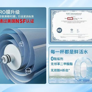 Household water purifier, 1000G high flow reverse osmosis under-sink tap water <b>filter</b>, direct drinking water purifier. - Product Image 4