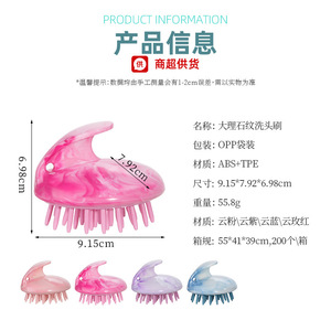 Cepillo de silicona para masaje del cuero cabelludo de 10 cm o menos para el cuidado del cabello y limpieza del cuero cabelludo con cerdas suaves - Product Image 5